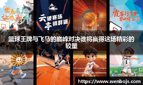 伟德bv国际